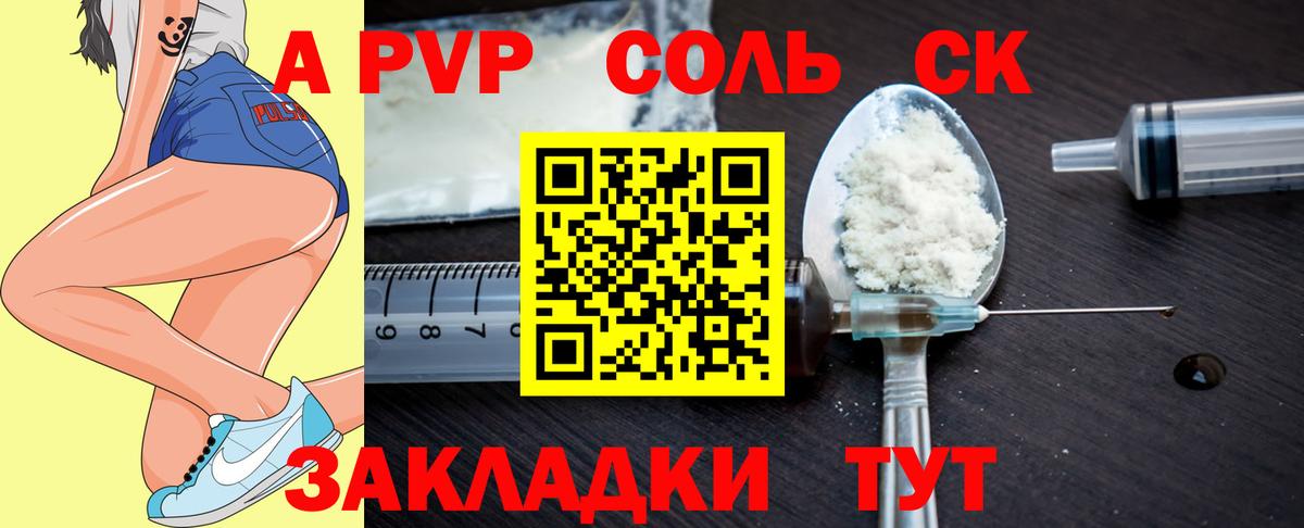 Альфа ПВП  Вход с VPN  Альфа ПВП СК  Кстово  Alfa_PVP СК КРИС 