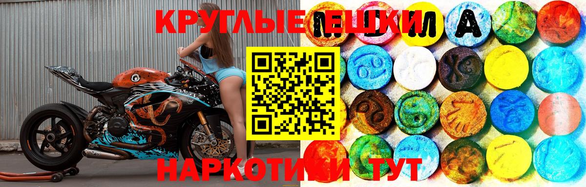 Кстово  ЭКСТАЗИ 300 mg  ЭКСТАЗИ 280мг  Вход с VPN 