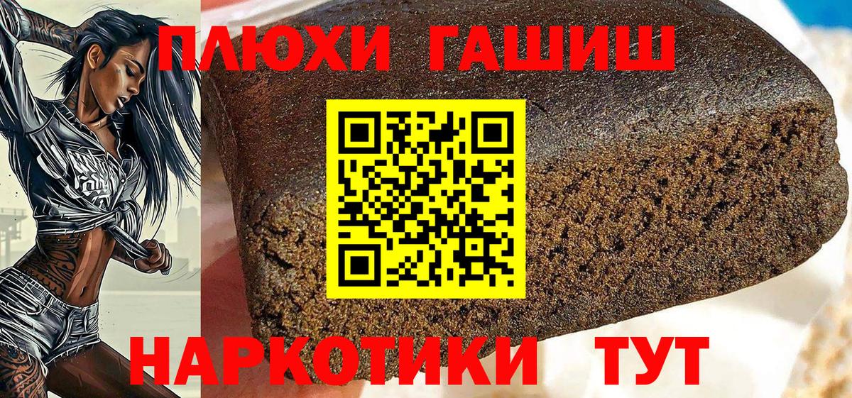 Гашиш hashish  Вход с VPN  Гашиш Изолятор  Кстово 