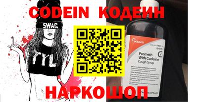 не бодяженный Камышлов