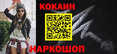 кокаин перу Кимры