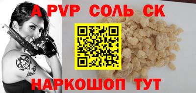 не бодяженный Камышлов