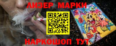 спайс Кандалакша