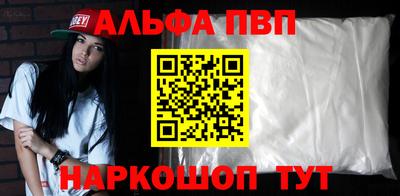 спайс Кандалакша