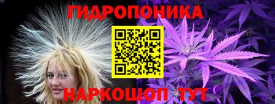 спайс Кандалакша