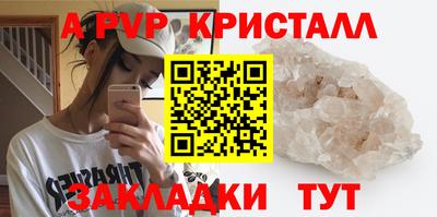 спайс Кандалакша