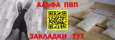 спайс Кандалакша