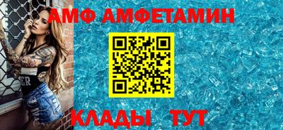 спайс Кандалакша