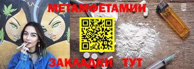 спайс Кандалакша