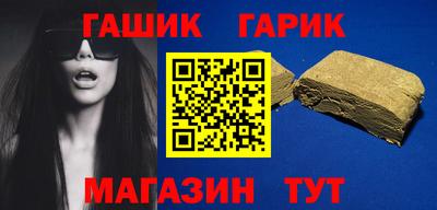 твердый Канаш