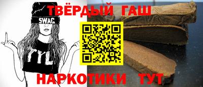 спайс Кандалакша