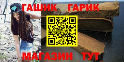 спайс Кандалакша