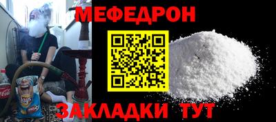 спайс Кандалакша