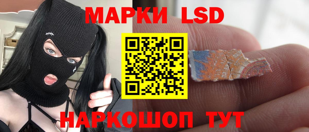 Кстово  LSD-25 экстази  Вход с VPN  LSD-25 экстази ecstasy 
