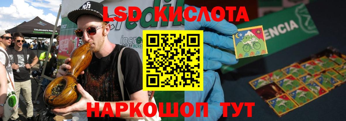 Лсд 25 экстази ecstasy Кстово