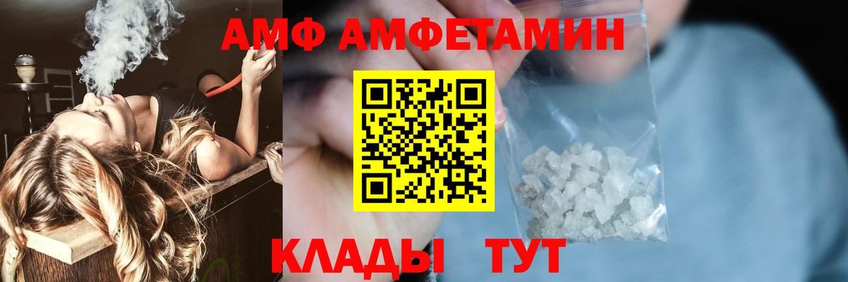 МЕТАМФЕТАМИН пудра  МЕТАМФЕТАМИН пудра  Метамфетамин  Вход с VPN  Кстово 
