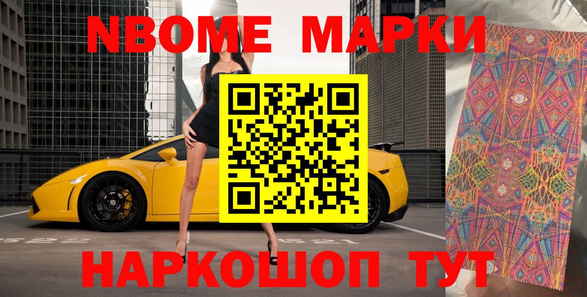 МАРИХУАНА  COCAIN  Вход с VPN  МЕФ кристаллы  Кстово  ГАШ 