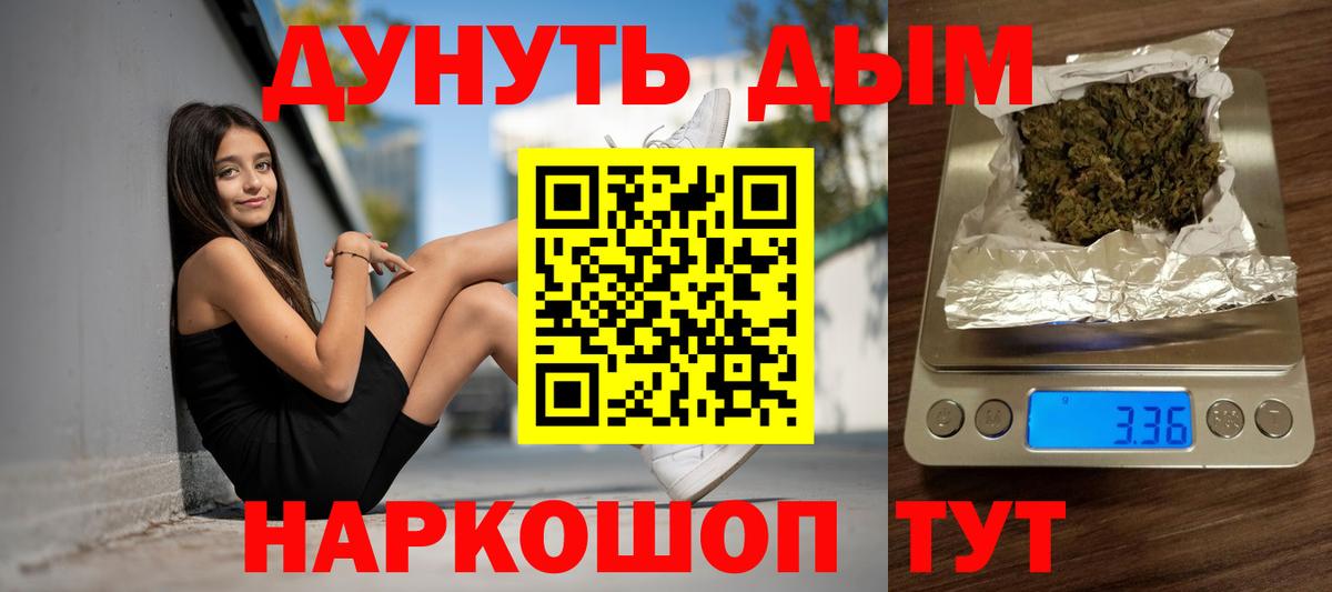 Канабис ГИДРОПОН  Вход с VPN  Конопля конопля  Кстово  Марихуана конопля 