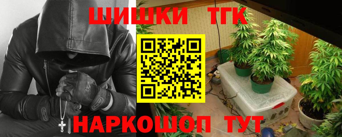 Марихуана конопля Кстово